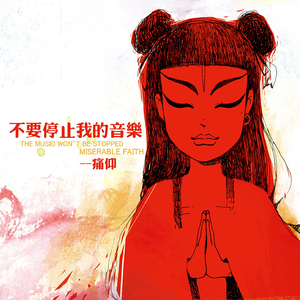 日本人与禽兽之间的文化背景
