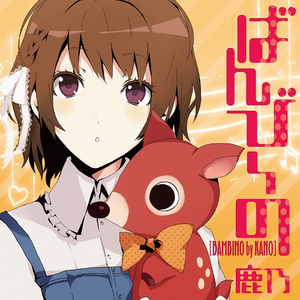 日本人与禽兽之间的文化背景
