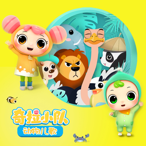 日本人与禽兽之间的文化背景
