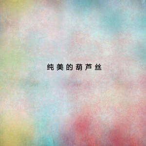 日本人与禽兽之间的文化背景
