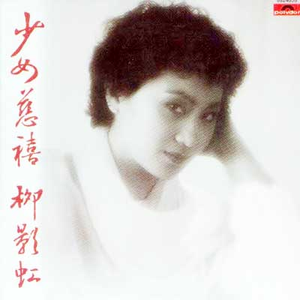 日本人与禽兽之间的文化背景
