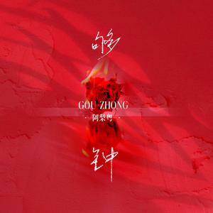 日本人与禽兽之间的文化背景
