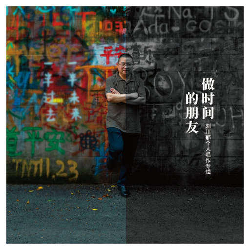 日本人与禽兽之间的文化背景
