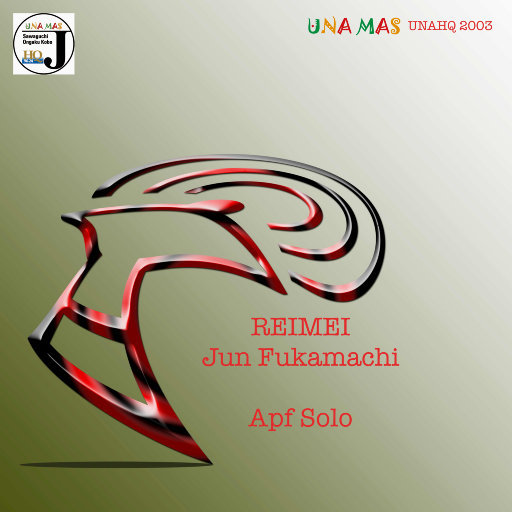 日本人与禽兽之间的文化背景
